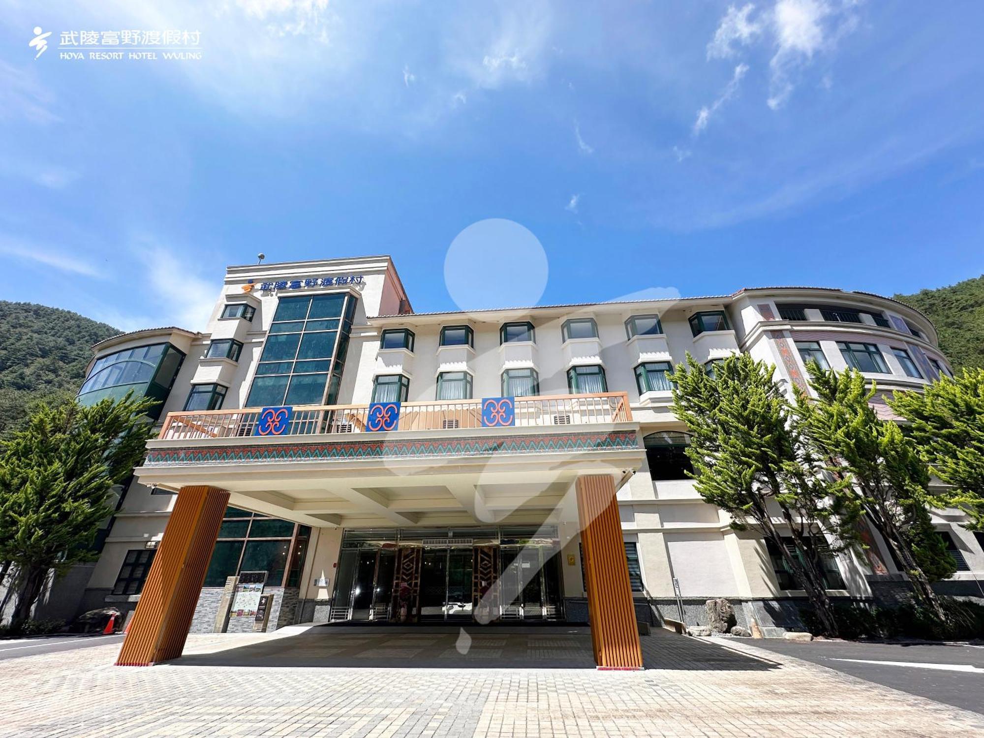 Hoya Resort, Wuling Heping  Luaran gambar
